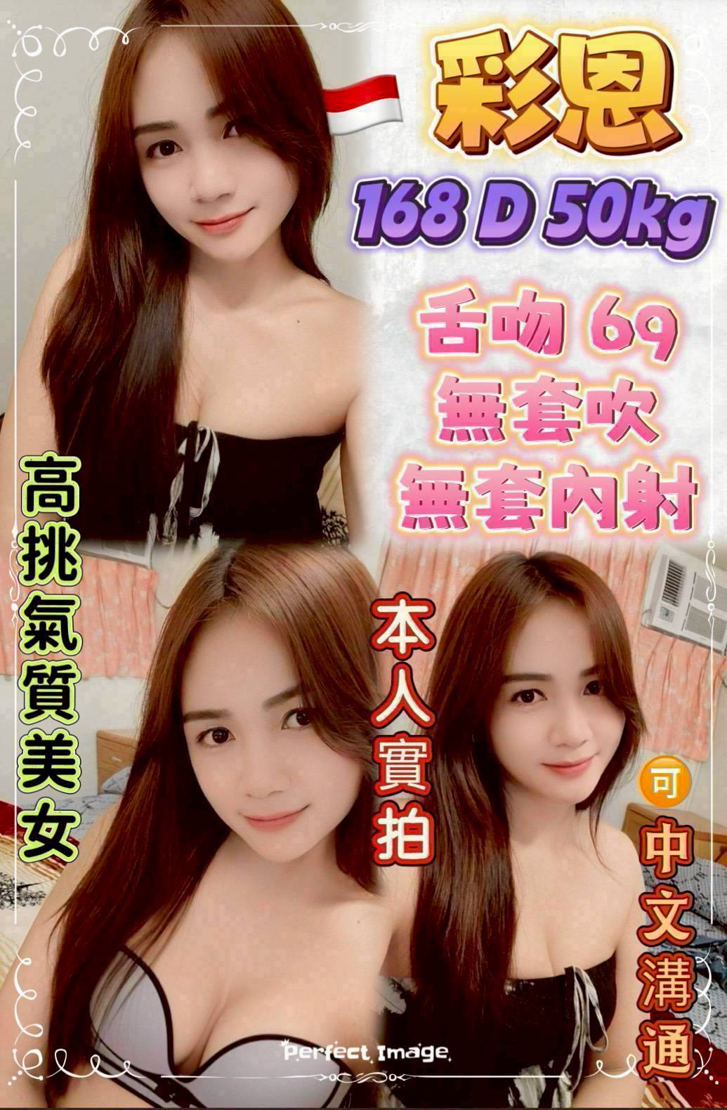 雲林 霜華 樓鳳  擅長口爆 36D|19